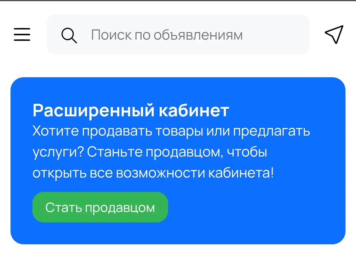 Заработок на реферальной программе
