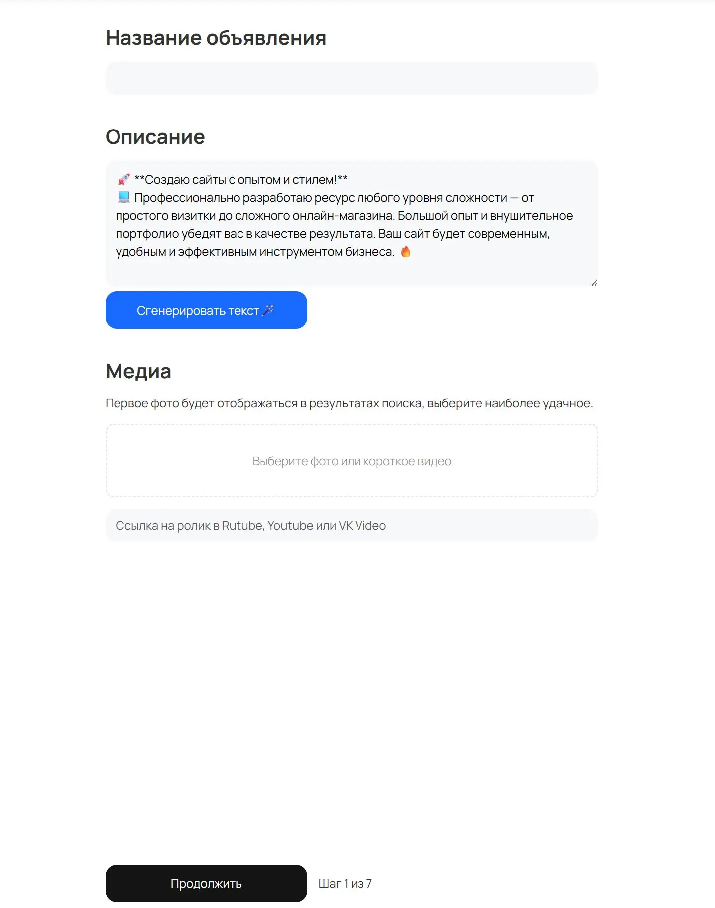 Что нового на Лавизоне