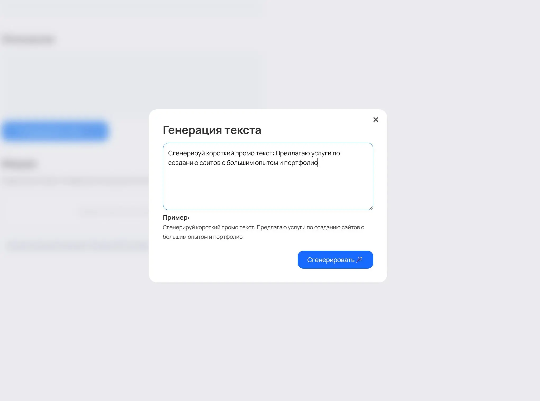 Что нового на Лавизоне