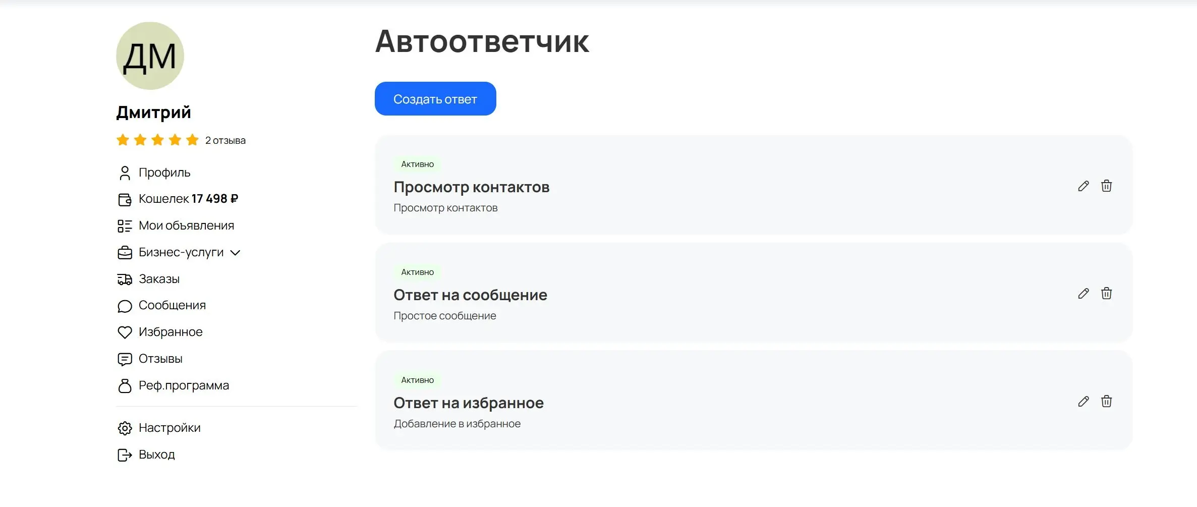 Что нового на Лавизоне