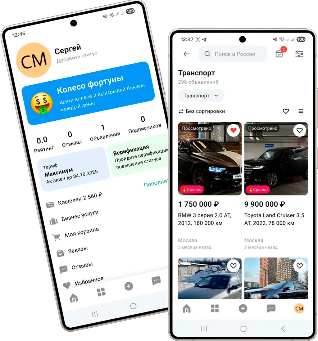 Как и где скачать приложение Лавизон