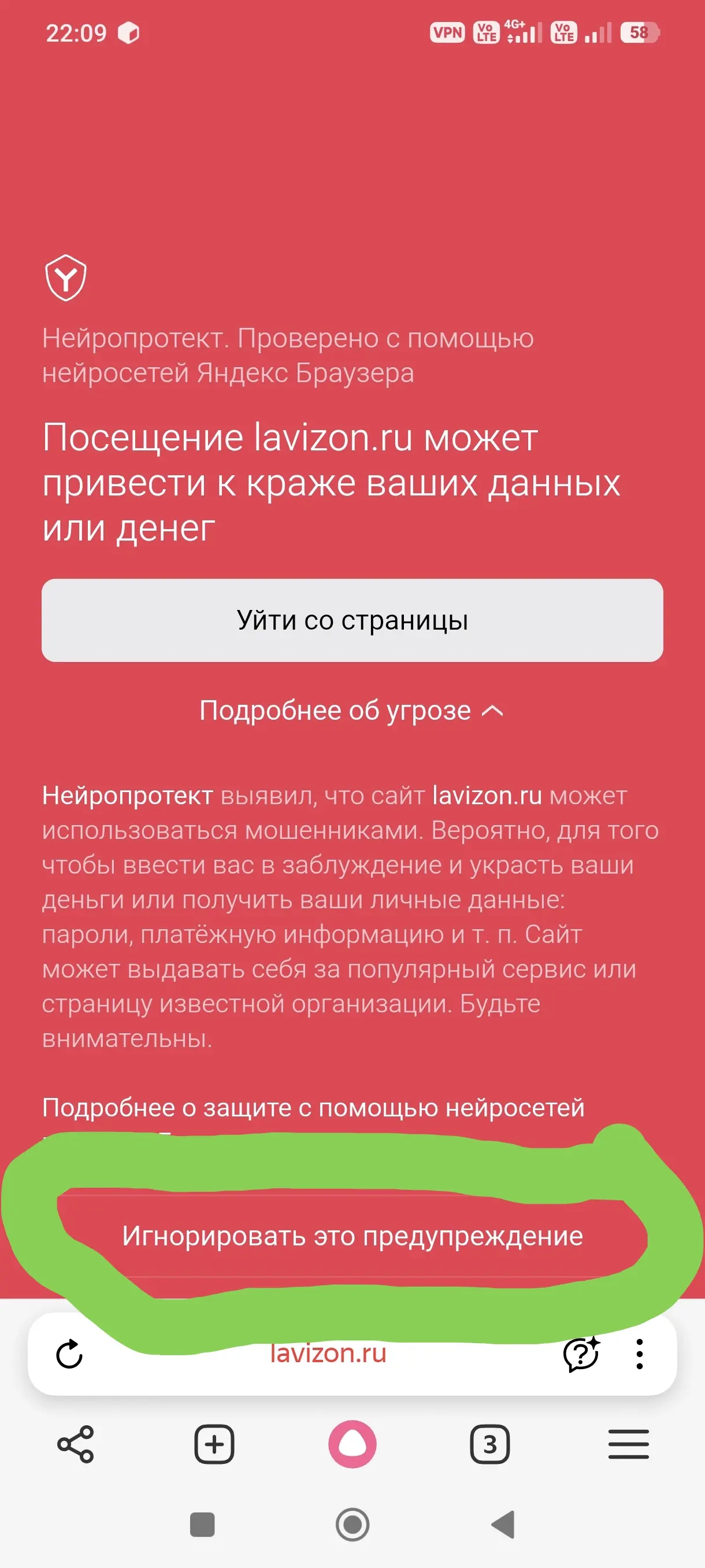 Доставка товаров от продавцов на Лавизоне