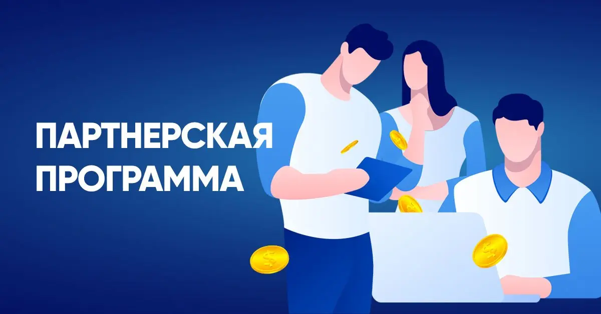 Выплаты и продажи на Лавизон