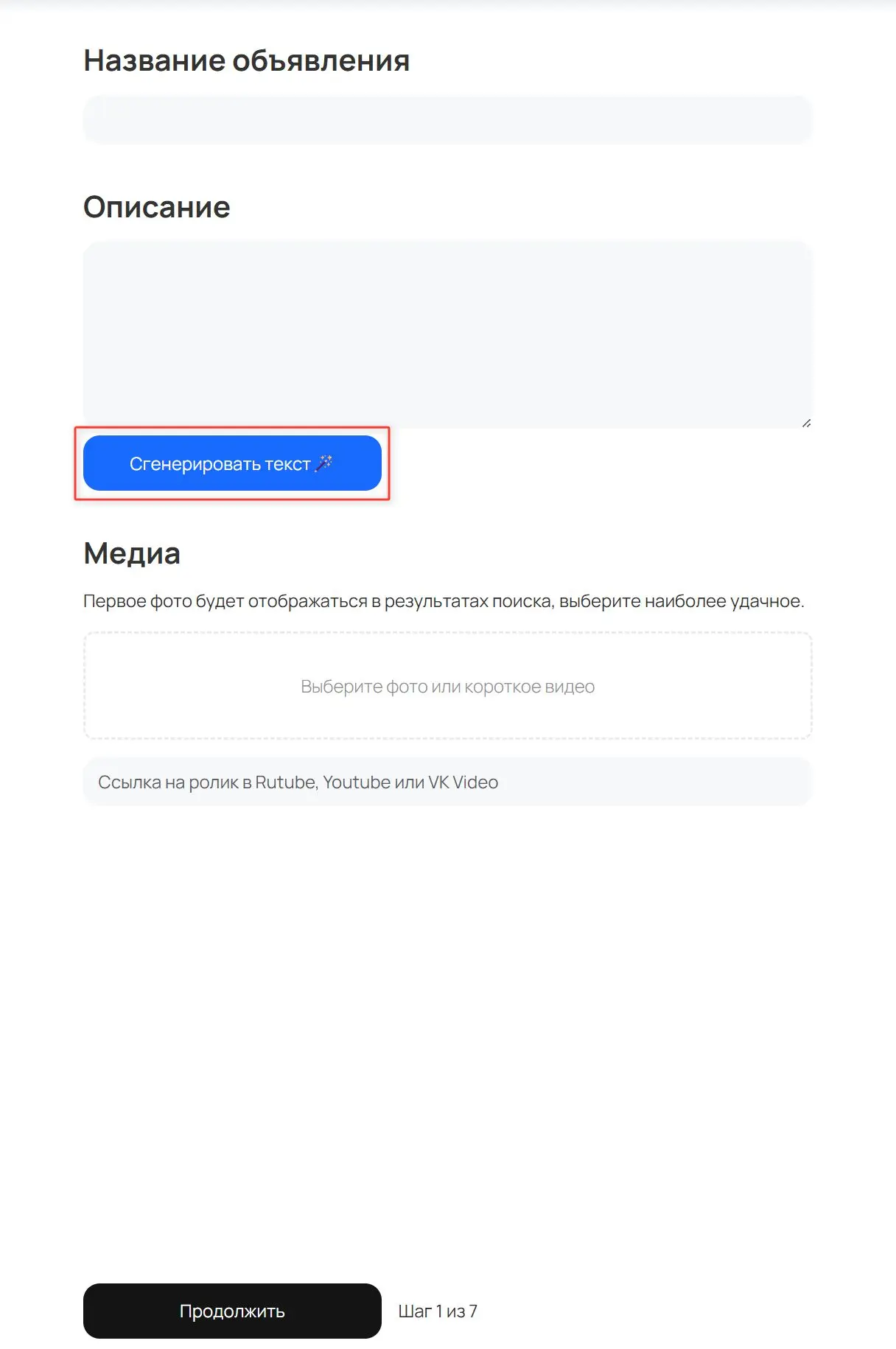 Что нового на Лавизоне