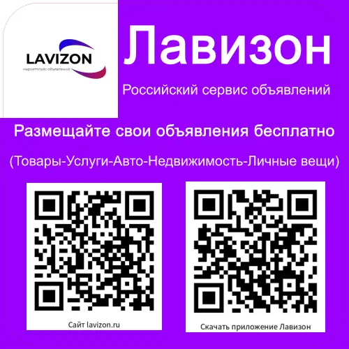 Для владельцев авто