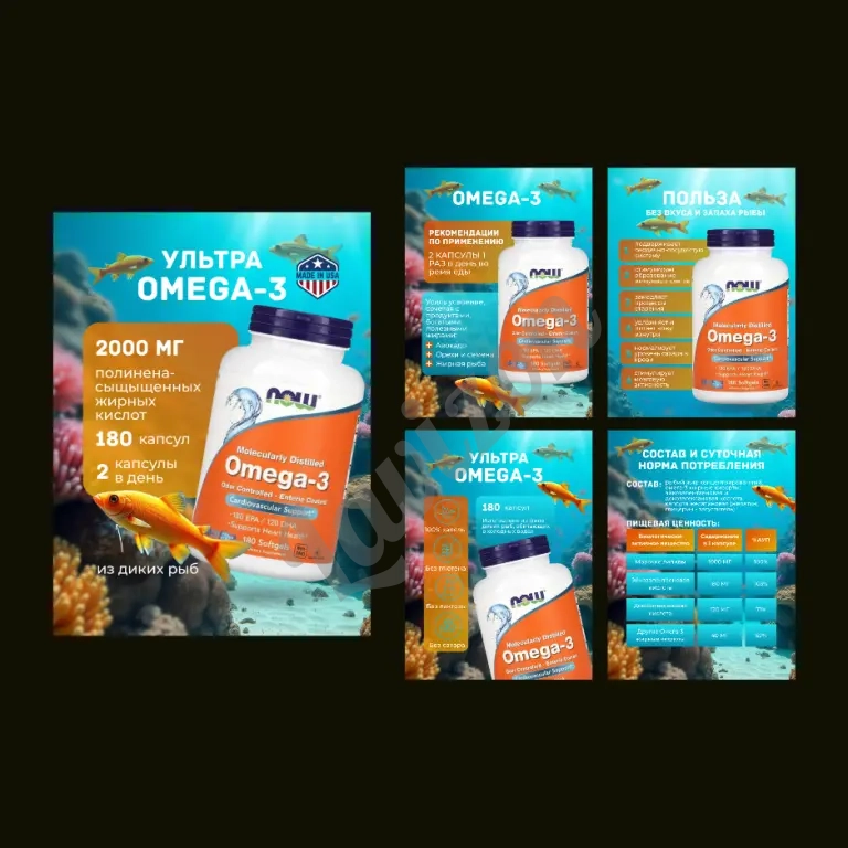 Инфографика для маркетплейсов