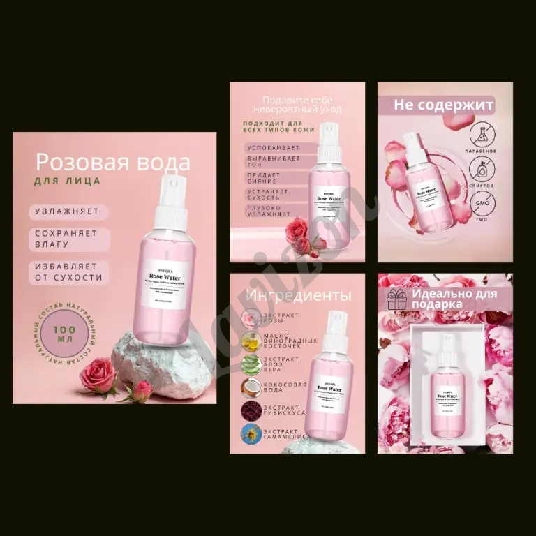 Инфографика для маркетплейсов