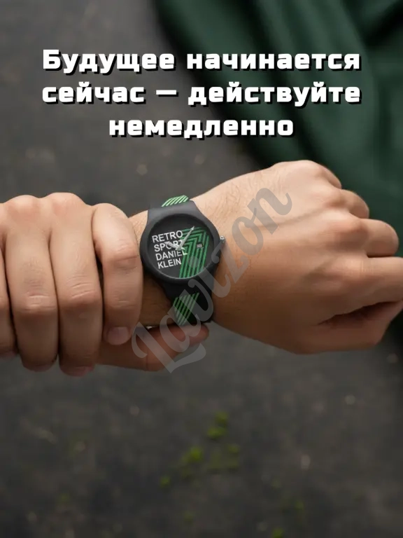 Мужские наручные часы DANIEL KLEIN, кварцевые