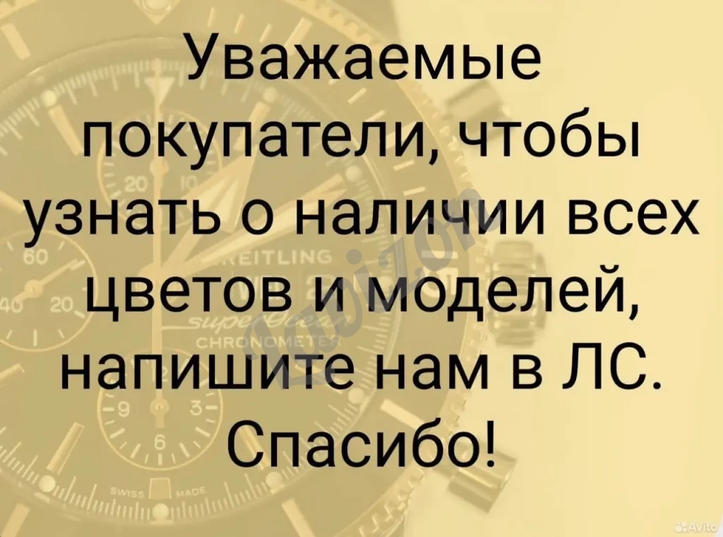 Мужские наручные часы DANIEL KLEIN, кварцевые