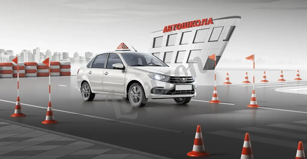 Водительские права