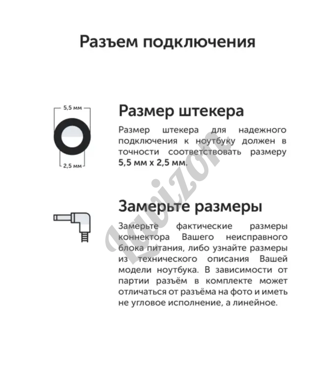 Блок питания) для ноутбука Lenovo 20V 4.5A (90W)
