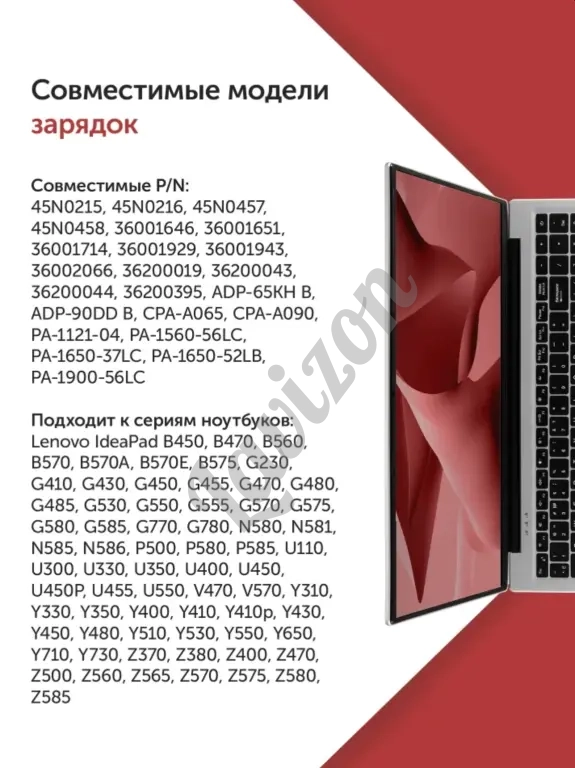 Блок питания) для ноутбука Lenovo 20V 4.5A (90W)