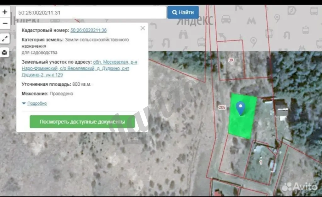 Участок 8 соток СНТ Дудкино-2 Наро-Фоминский р-н
