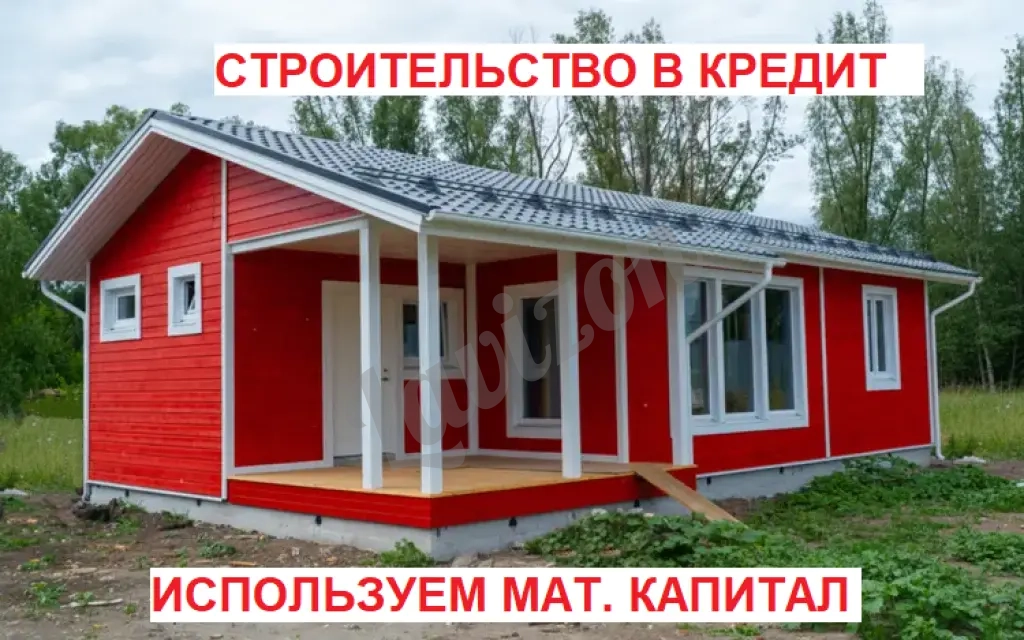 Построю каркасный дом