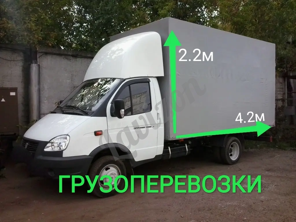 Грузоперевозки Газель доставка