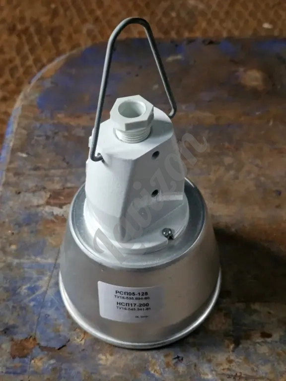 Светильник РСП05-125 со стеклом.