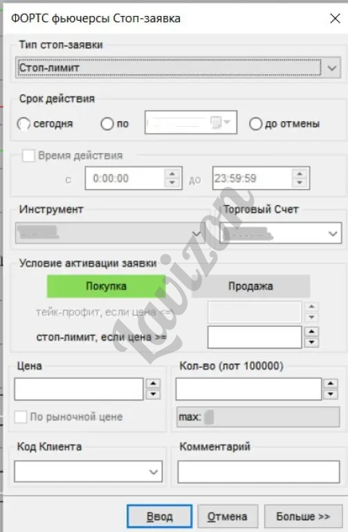 квик и тайгер трейд