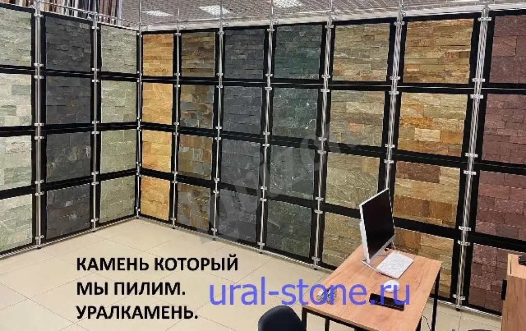 Плитка и брусчатка из Уральского камня.