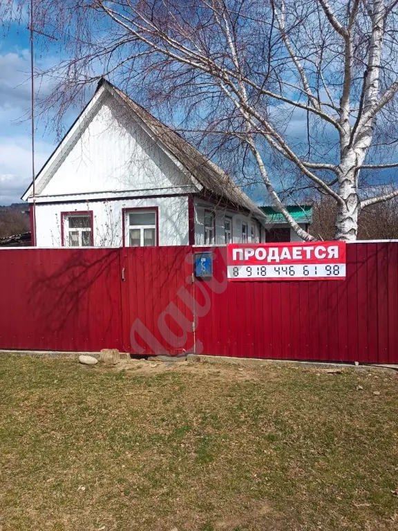 Продается земельный участок с жилым домовладением.