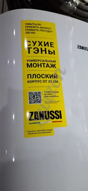 Водонагреватель zanussi zwh/s 100 Artendo Dry