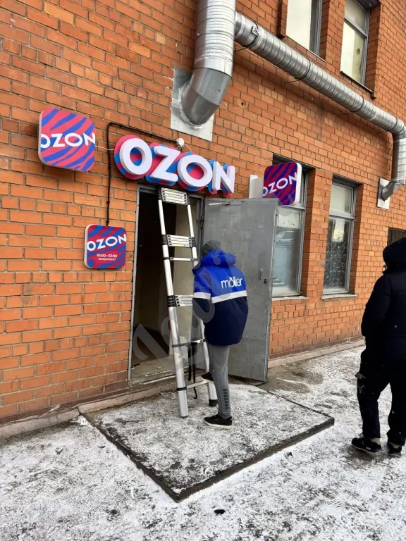 монтаж вывески