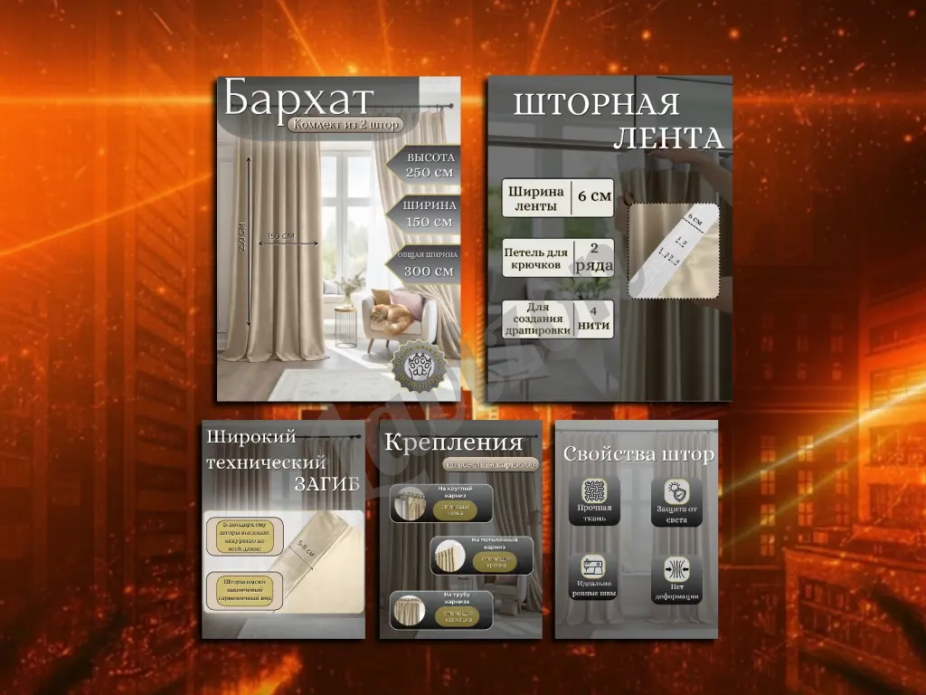 Дизайнер инфографики для маркетплейсов