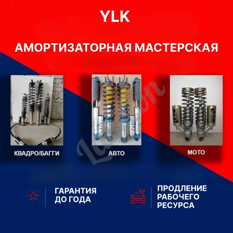 Восстановление ремонт амортизаторов гарантия 1 год