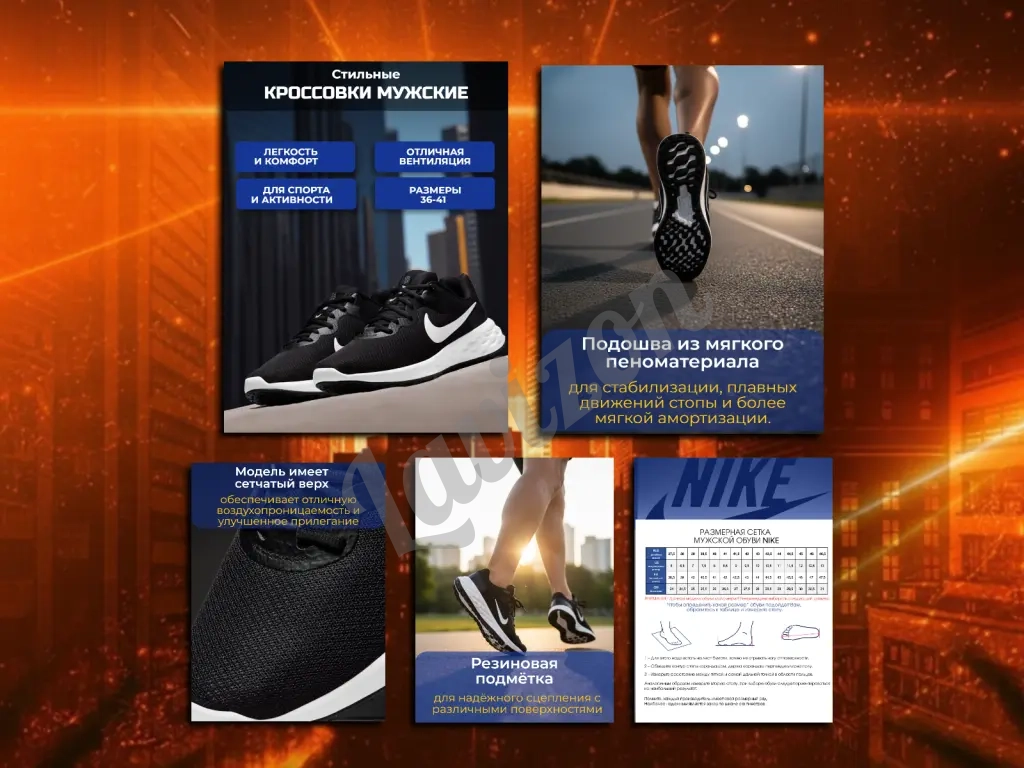 Дизайнер инфографики для маркетплейсов