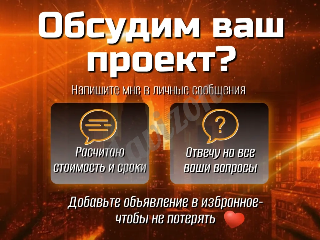 Дизайнер инфографики для маркетплейсов