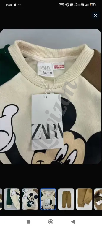 Тёплый флисовый костюм Zara