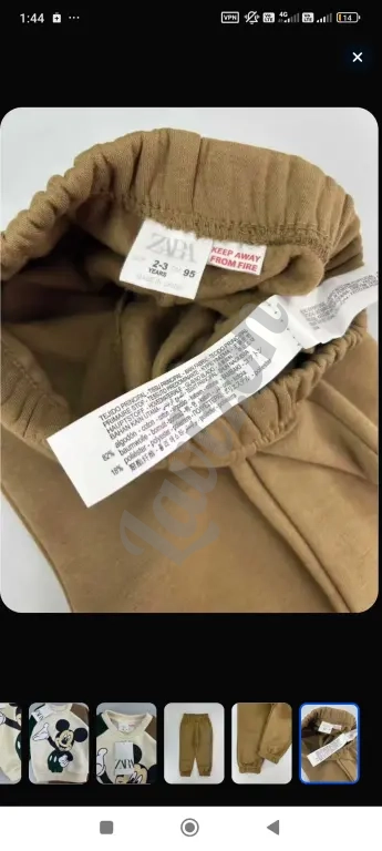 Тёплый флисовый костюм Zara