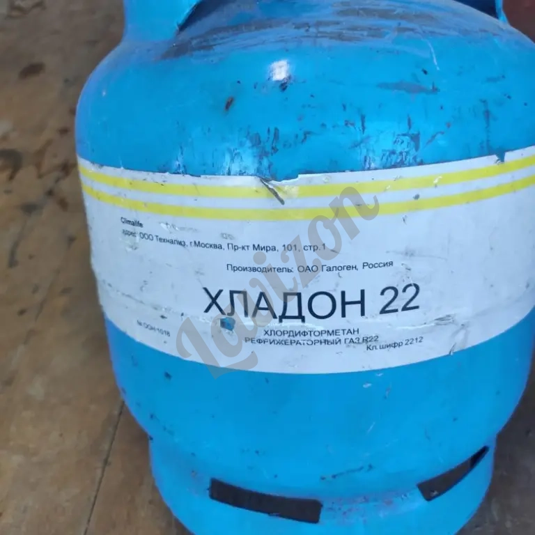 Хладон Фрион