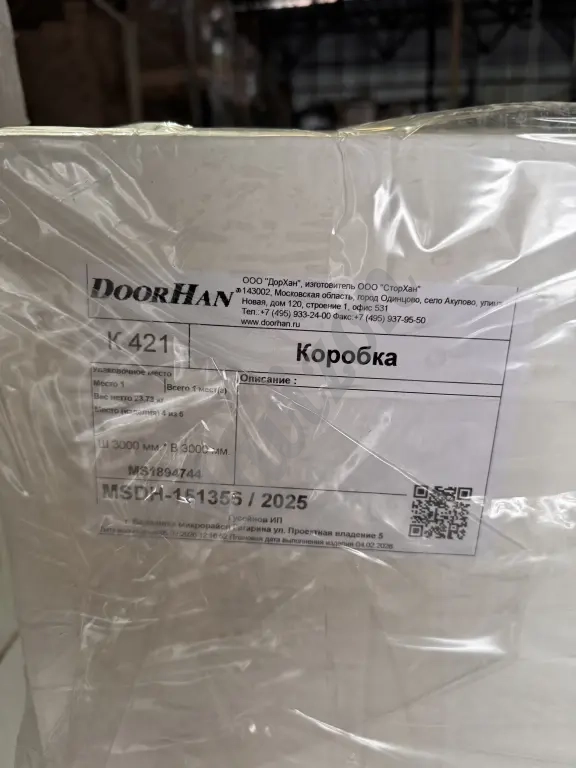 Секционные ворота дорхан 3на3