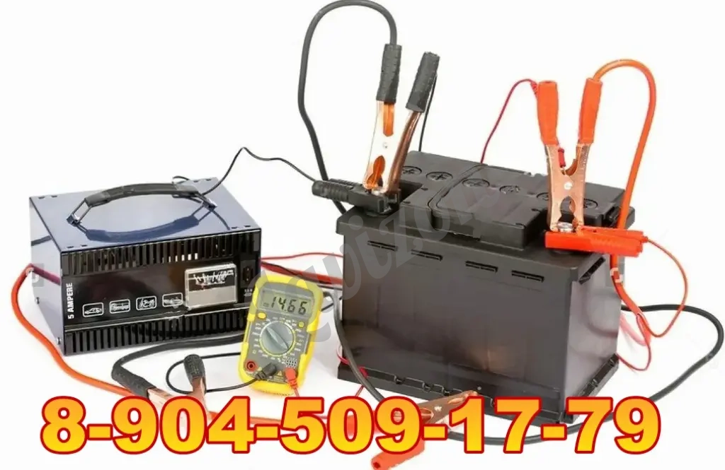 Заряд автомобильных 12 вольтовых аккумуляторов