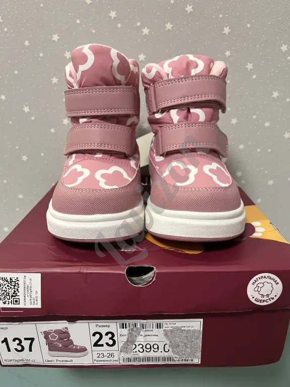 Зимние ботинки для девочки, новые